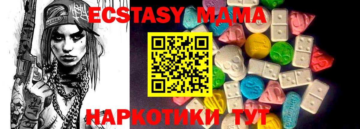 Ecstasy Punisher  Ecstasy  Анжеро-Судженск  Вход с VPN 