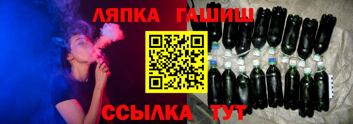 ГАШИШ Ice-O-Lator Анжеро-Судженск