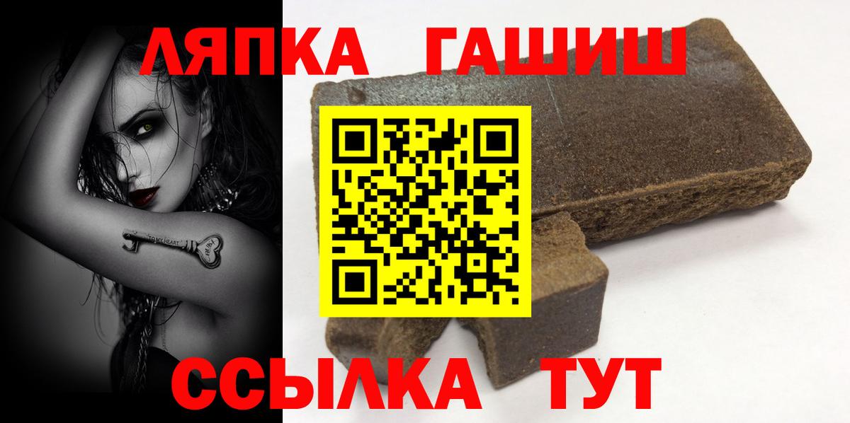 наркошоп  Вход с VPN  Гашиш  ГАШИШ хэш  Анжеро-Судженск  ГАШИШ гарик 