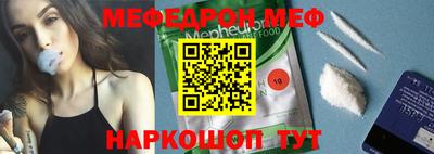 первитин Абакан