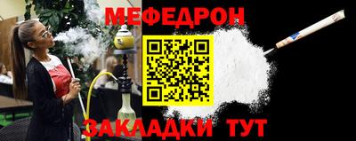 таблы Азнакаево