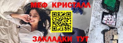 таблы Азнакаево