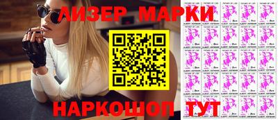 амфетамин Абинск