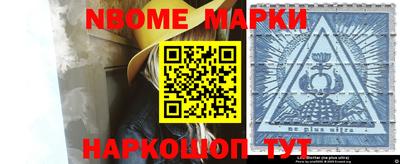 амфетамин Абинск