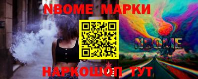 первитин Абакан