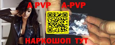 первитин Абакан
