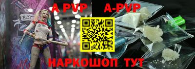 первитин Абакан