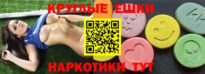 первитин Абакан