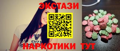первитин Абакан