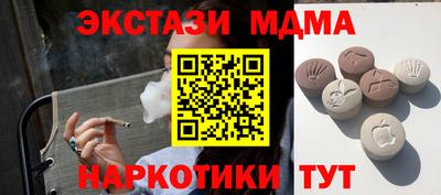 первитин Абакан