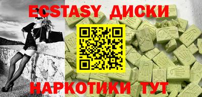 таблы Азнакаево