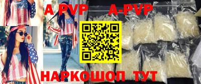 таблы Азнакаево