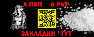 первитин Абакан