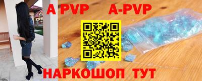 первитин Абакан
