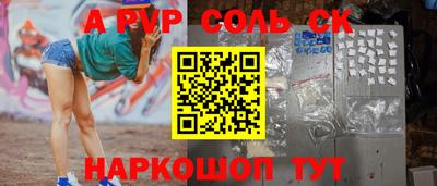 первитин Абакан