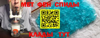 первитин Абакан