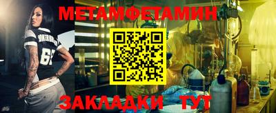 таблы Азнакаево
