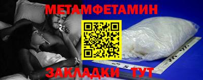 амфетамин Абинск