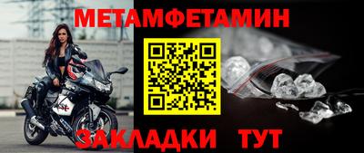 таблы Азнакаево