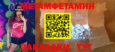 амфетамин Абинск