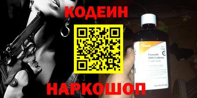 амфетамин Абинск