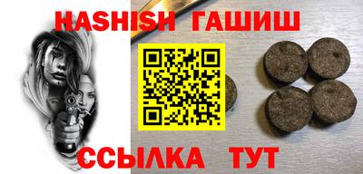 первитин Абакан