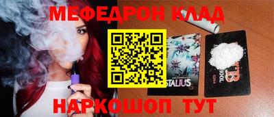 амфетамин Абинск