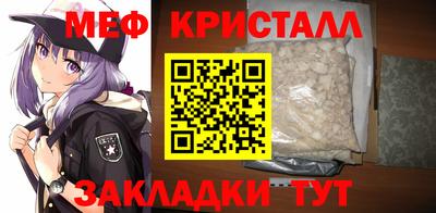таблы Азнакаево