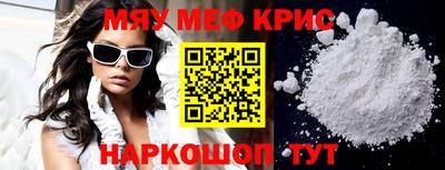 амфетамин Абинск