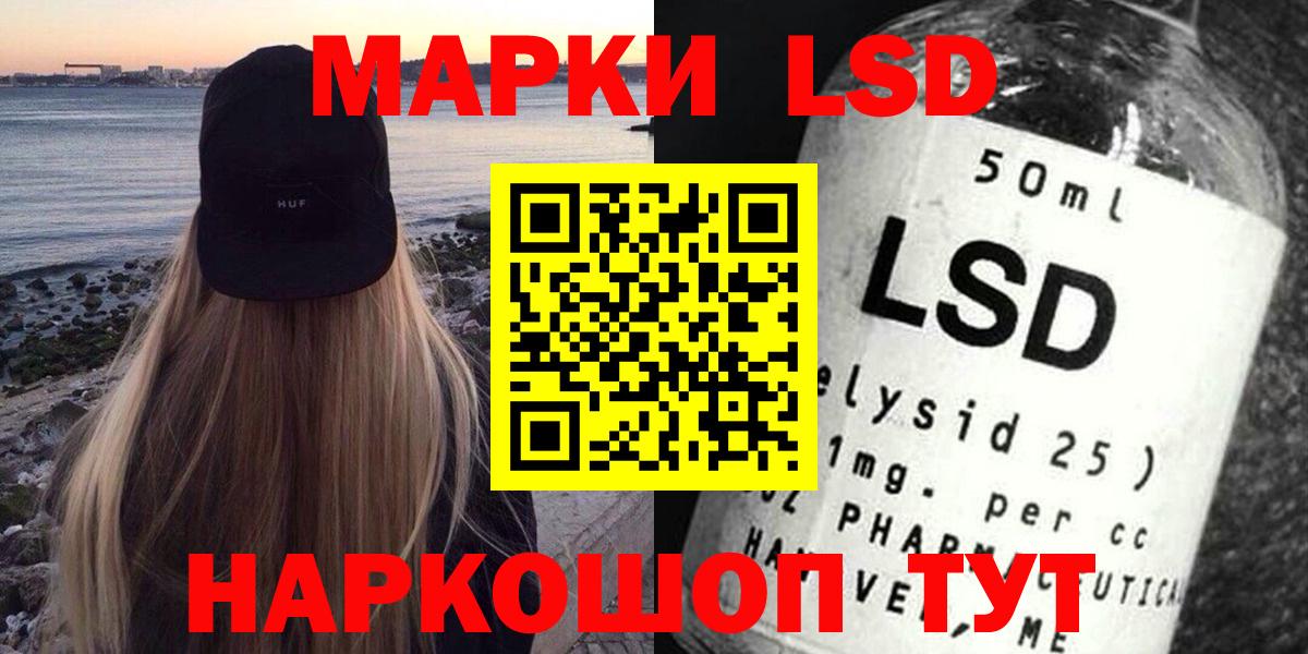 Анжеро-Судженск  Лсд 25 экстази кислота  Вход с VPN 
