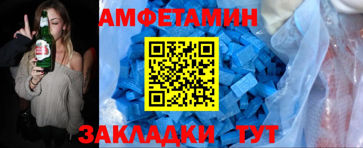 Анжеро-Судженск  Первитин Декстрометамфетамин 99.9%  Вход с VPN  Первитин Декстрометамфетамин 99.9% 
