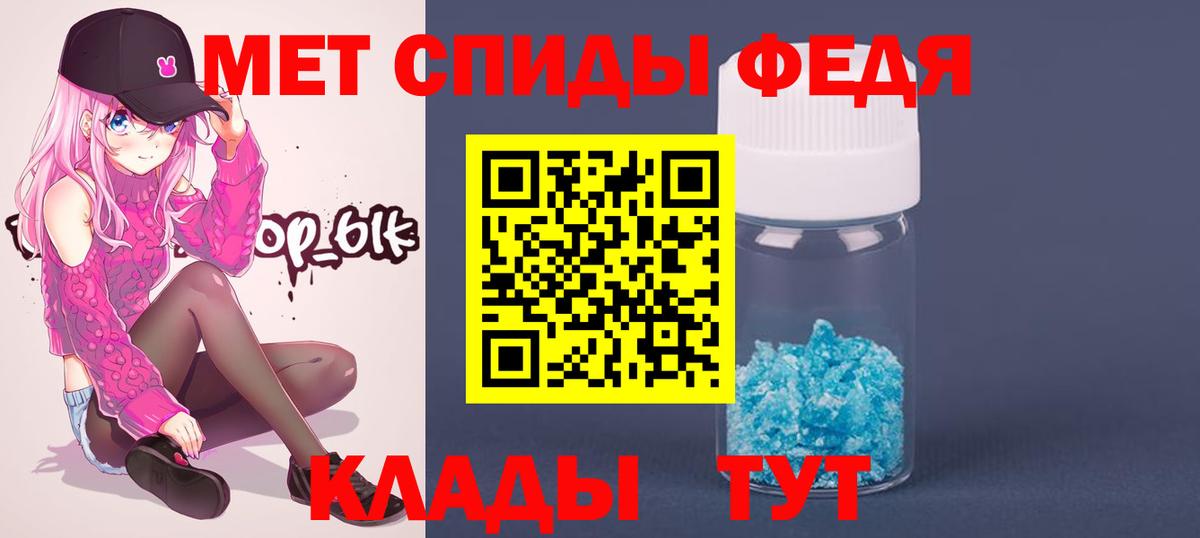 Метамфетамин витя Анжеро-Судженск