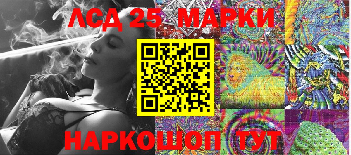 Марки N-bome 1500мкг  Вход с VPN  Марки N-bome 1500мкг  Анжеро-Судженск 