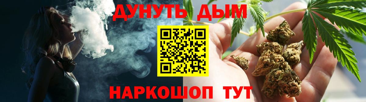 Каннабис White Widow  Каннабис VHQ  Каннабис конопля  Вход с VPN  Конопля план  Анжеро-Судженск 